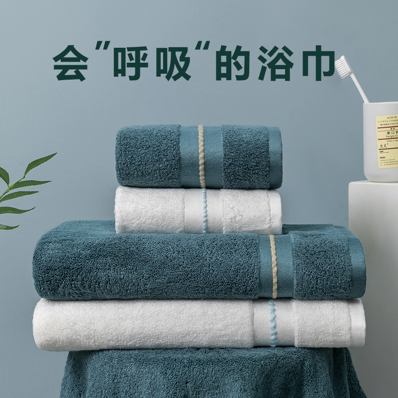 Bamboo Fiber Bath Towels for Home Use, More Absorbent and Quick-Drying Than Pure Cotton, for Men and Women, Couple Set, Three-Piece Set, 2026 New Model