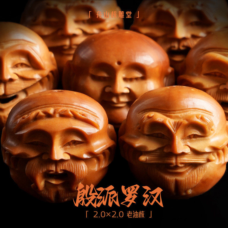 Yinpa Rohan 2 0 x 2 0 Olive nucleus string of Zhoushan olive nucleus 1818 Luohan pure hand