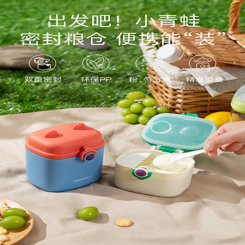 Baby milk powder box portable sealed moisture-proof storage tank baby outfitted rice flour split sub food box
