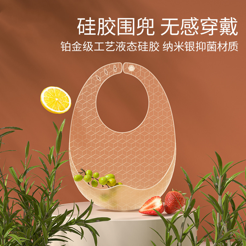 Baby Dinner Bib Pocket for food Dining Surrounding Pocket Waterproof Silicone Gel Baby Ultra Soft Children Surround for Saliva Anti-Dirty God