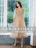 Вариант средней длины цвета шампанского, рукав три четверти.