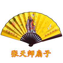 The Paraphernalia Daoist Accessories Dauphin Fan Silk Cloth Folding Fan Sanqing Fan New Summer Heather Five Thunder Fan.