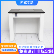 Laboratory day platform all steel day platform 100 thousand earthquake proof Sky platform steel wood all steel test bench test bench