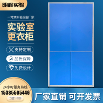 Emblem test laboratory aluminum wood locker staff changing office cabinet locker locker cabinet shoe cabinet change wardrobe