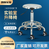 Stainless steel lifting rotating bar chair factory workshop laboratory chair pulley assembly line working round iron stool