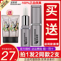 Boston Mens Special Lip Balm Official Flagship Store Moisturizing Moisturizing Anti-Drying and Exfoliating Autumn and Winter