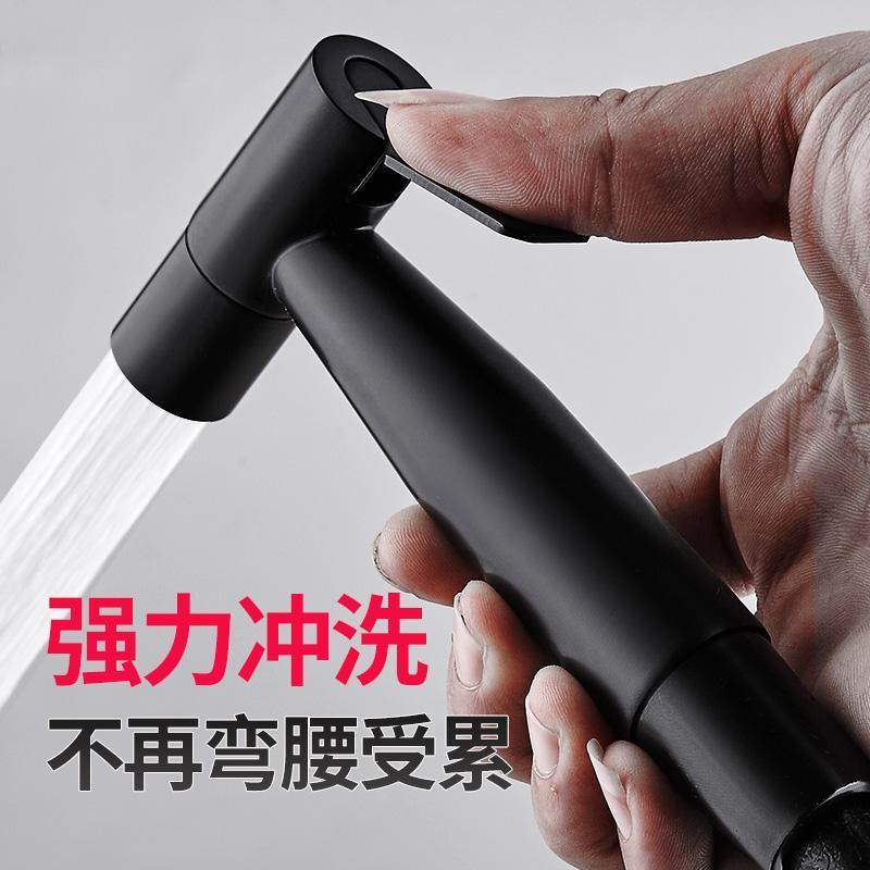 Black Toilet Spray Gun Tap Booster Flush Toilet High-pressure Cleaning Spray Head Dressing Room Mate Woman Wash