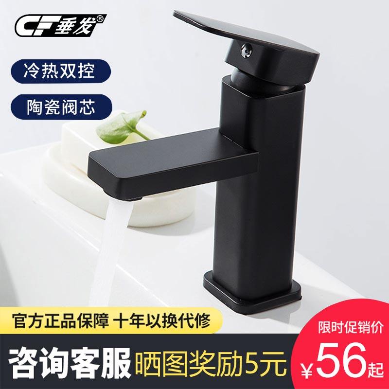 Black Face Basin Hot And Cold Tap Full Brass Table Add High Makeup Room Bath Cabinet Single Hole Wash Washbasin Tap