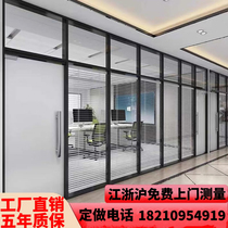 Hangzhou customized office partition wall high partition tempered office glass partition wall double glass with louver frosted partition