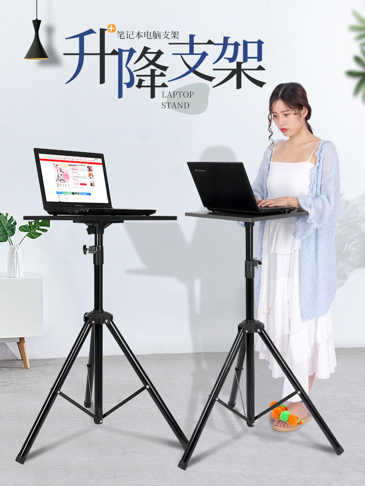 Standing office notebook computer floor bracket desktop height bracket hanging portable desktop computer vertical mac