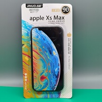 Gino mobile phone correction belt Apple XSMAX shape cute funny fun creative Students use daily writing correction belt Correction belt correction belt Correction belt Examination modification belt Continuous belt practical