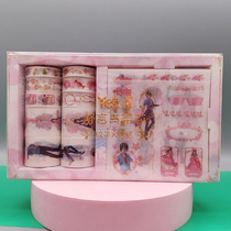 Ye Luoli tape sticker Hand account set series Water prince and Ice Princess paste hand account sticker Girl heart man peripheral cute handmade decorative sticker Tape sticker decoration Jianpeng and bright color