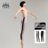 Штаны, облегающий крой, в обтяжку