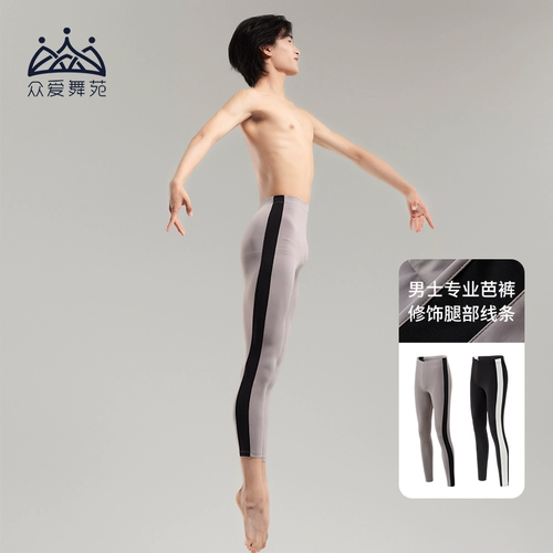 Штаны, облегающий крой, в обтяжку