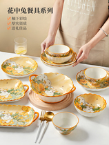 Rabbit in Flowers Dishes and Dishes Set Household Ceramic Dishes and Bowls Cute Girls Dishes and Chopsticks Newlywed Housewarming Tableware Set Gift Box