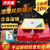 Manufacturer custom lifter blasting disc dust collector stainless steel unloading window flameless discharge window flameless explosion explosion proof sheet