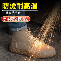 Yunad labor protection shoes for men and women breathable autumn lightweight safety work shoes steel toe caps anti-smash anti-puncture anti-sparks