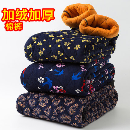 2020年11月19日更新【万能白菜价】的图片 第68张
