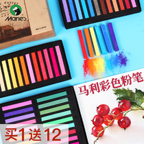 Marley brand color chalk art painting special 48 Toner pigment professional bjd people Idol doll makeup on color pink stick painting pastel painting pastel 24 colors 36 colors 12 colors beginner childrens manual pen