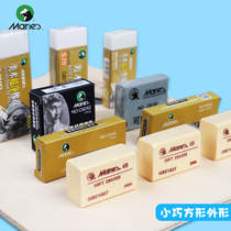 5 sets of Marley plastic Plasticine art students special sketch box 4b8B ultra-net brushed super soft and sticky plasticity discoloration hand-painted sketches with high-gloss eraser students