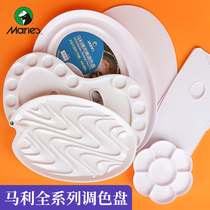 Marley palette multifunctional palette gouache art students special beginner paint plate Oval large three-line plastic oil painting acrylic painting Chinese painting watercolor painting plum blossom shape