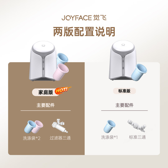 Juefei Wish Underwear Cleaning Washing Machine Socks Separate Bucket Dedicated Fully Automatic High Temperature Boil Washing Sterilization Small Mini
