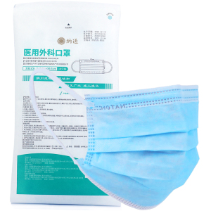【30片外科医用口罩】灭菌一次性医疗口罩