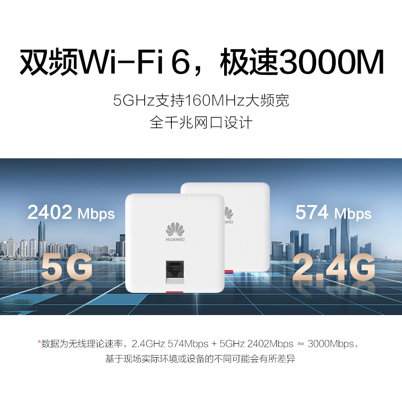 智能快讯华为全屋Wi-Fi 6+、智能锁等多款全场景新品发布