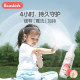 Japan's ecuskids mosquito repellent spray for adults, pregnant women and children, outdoor portable anti-bite spray, mosquito repellent liquid