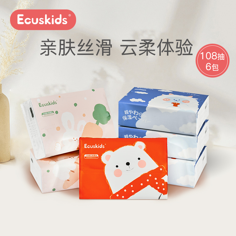 Japanese ecuskids cloud soft towel baby soft paper towel special newborn baby moisturizing cream paper nose wipe