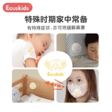 Ecuskids Детский детский детский дьявол -носовой актерский лист -Тонг.