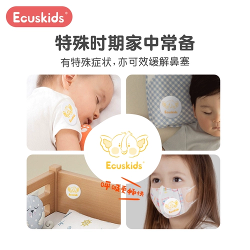 Ecuskids Детский детский детский дьявол -носовой актерский лист -Тонг.