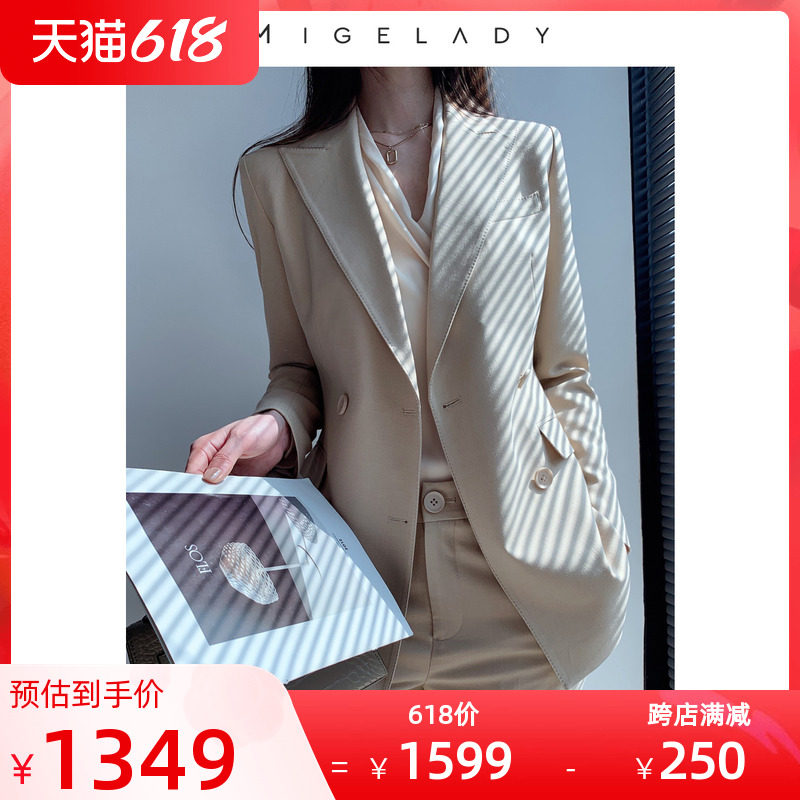 Beige sashimi suit candy color west suit high-end professional suit suit women's temperament Fan Han version 97