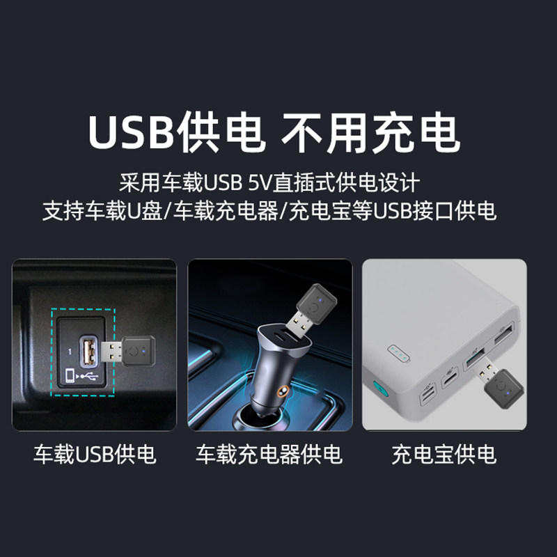 USB Car Bluetooth Receiver 5.1 Car Audio Fm Transmitter Audio Conversion Call Lossless Stereo Universal