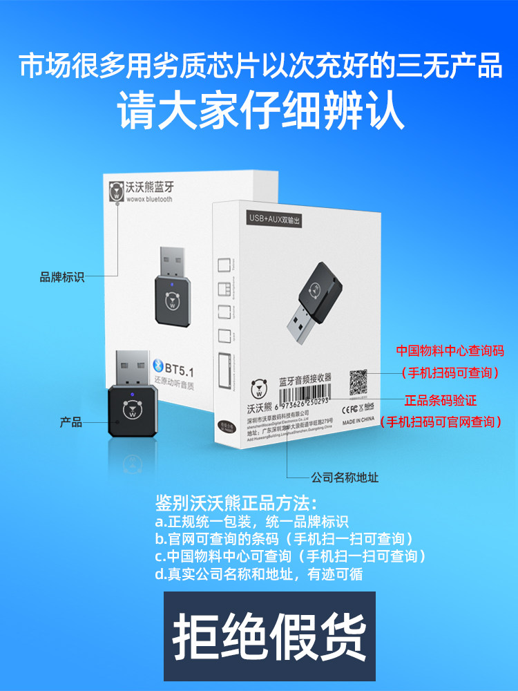 USB Car and Home Audio Amplifier Aux Mini Bluetooth Receiver Stereo Wuling Mini Module Universal