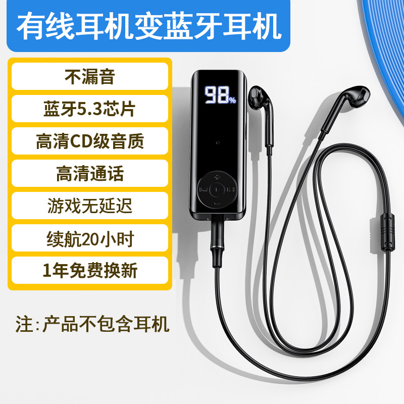 Sound Card Aux Bluetooth Receiver Transmitter Car Suitable for Adapter Audio Box Tv Computer Bluetooth Wired Headset 5.3