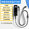 Sound Card Aux Bluetooth Receiver Transmitter Car Suitable for Adapter Audio Box Tv Computer Bluetooth Wired Headset 5.3