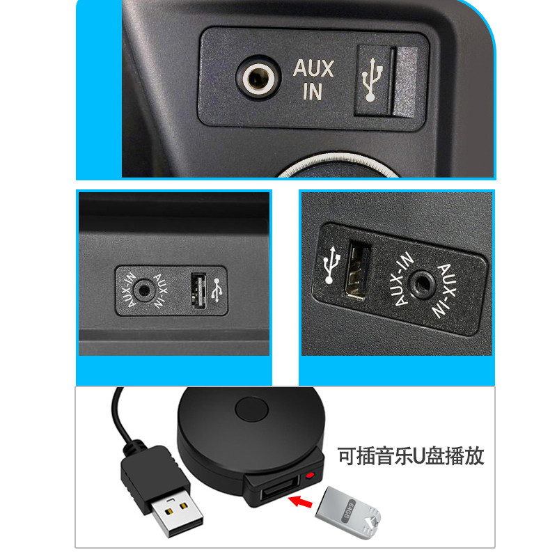 Bmw Mini Car Bluetooth Receiver Module Motorcycle Modification 3 Series 5Usb7Aux Interface X3X6X5