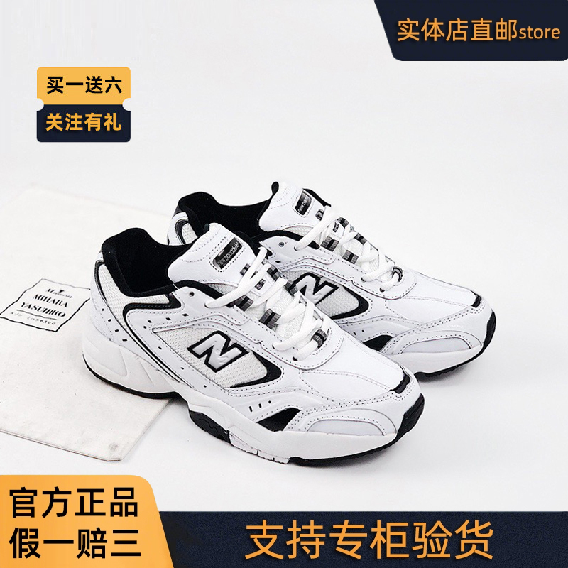 Women's Sneakers Running Shoes 452 Retro Versatile Casual Mr530 Student Iu Same Style 608 Thick-Soled Dad Shoes Men