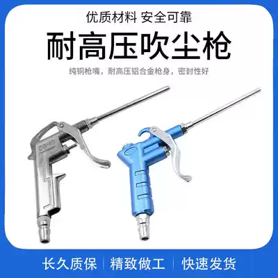 Powerful 989 Blowing Gun Aluminum Alloy Blowing Gun Pneumatic Dust Gun Adjustable Air Size Long Mouth