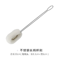 Щетка с длинной ручкой из нержавеющей стали