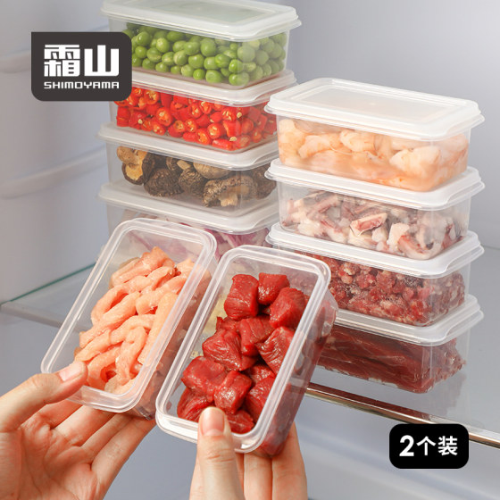 Frost Mountain Sealing Fresh Box refrigerator freezing supplementary food box snack Nut rice portable storage box 2 installed 180ml