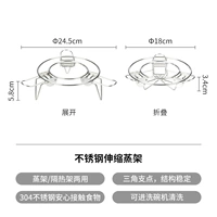 Телескопическая паровая решетка (в разложенном виде 𫔭 диаметр 24,5 см). Можно мыть в посудомоечной машине.