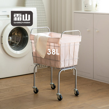 Frost mountain dirty clothing basket bathroom bathroom removable laundry basket large capacity household doll yoga mat storage basket