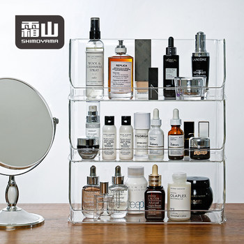 Shuangshan cosmetics can be stacked on the desk organizer