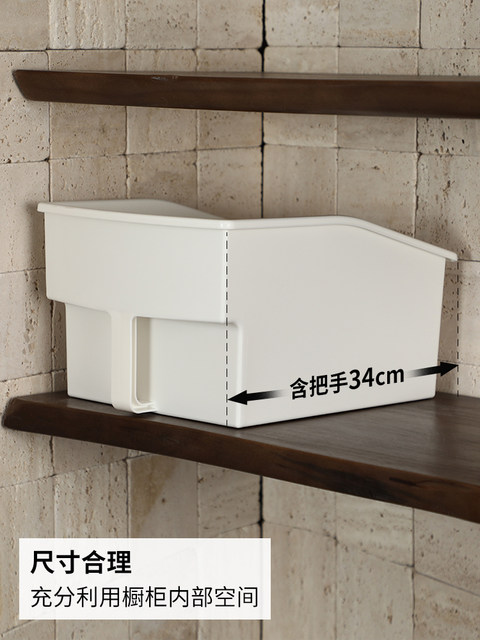 日本霜山厨房高处收纳盒带把手零食杂物置物盒塑料整理箱储物筐