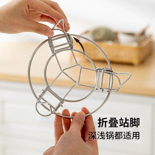 Универсальная регулируемая пароварка из нержавеющей стали