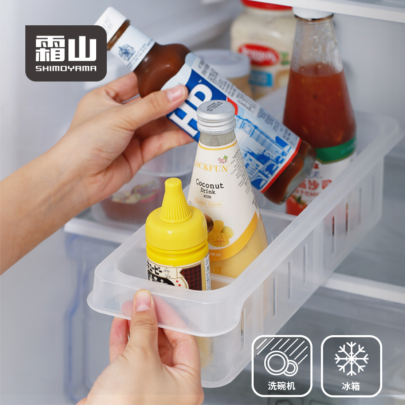 Japan Frost Mountain Refrigerator Separation Box Plastic with Divide Storage Box Kitchen Conception Bottle Sauce Package