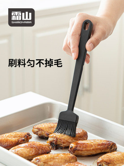 霜山硅胶油刷家用料理刷子不掉毛食品级厨房多功能烘焙工具烧烤刷