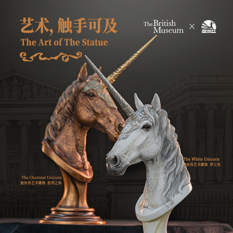 (Spot) Kaitian Studio x British Museum Genuine Licensed Unicorn Art Statue